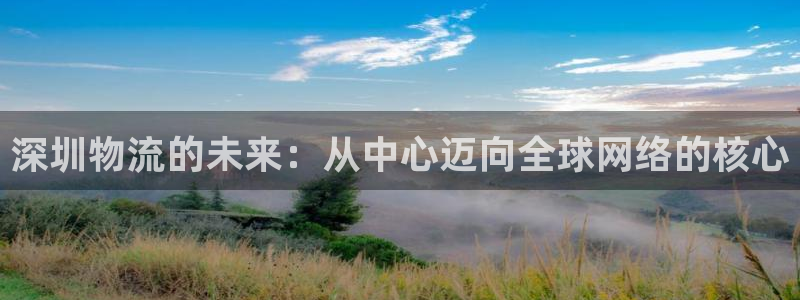多多28官网入口pc是诈骗吗?：深圳
